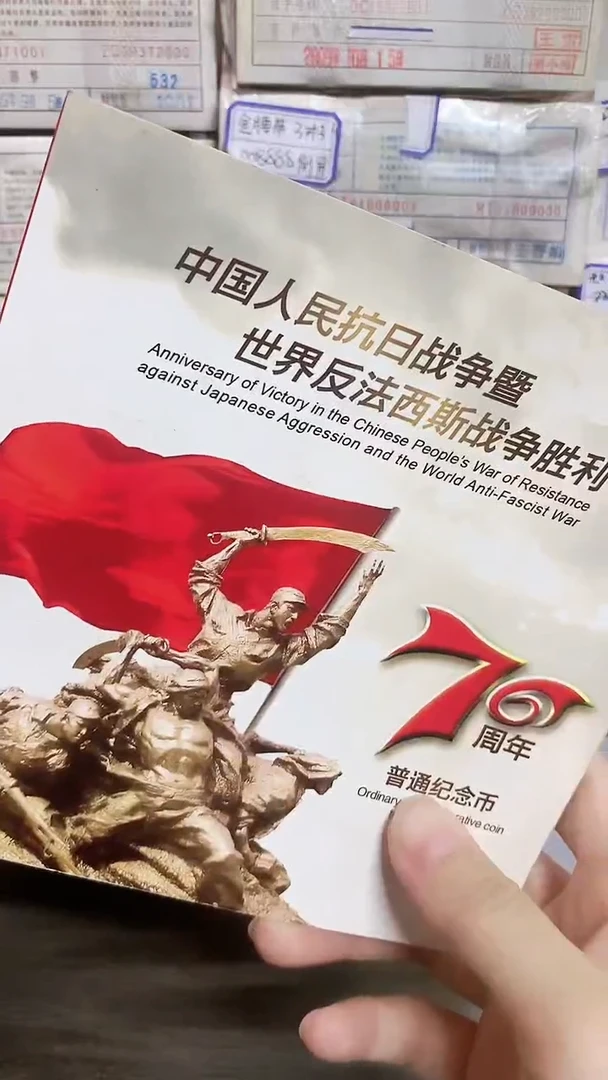 其他普通金属.1-87755001