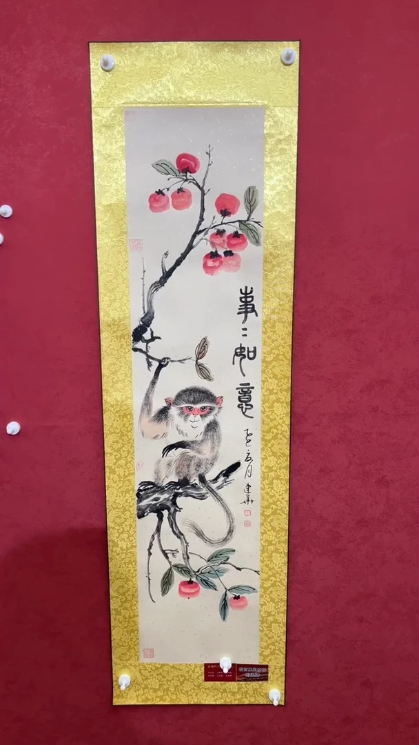 国画老师创作作品    32