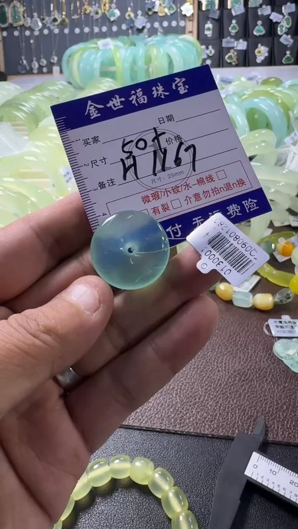 未镶嵌蛇纹石玉手镯1