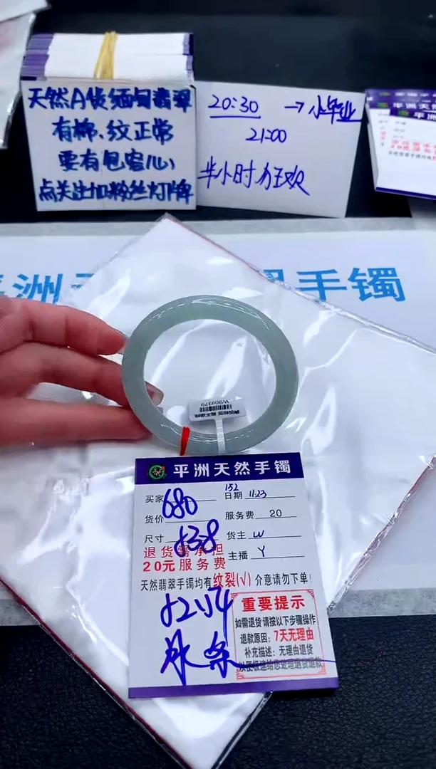 未镶嵌手镯翡翠11111111111