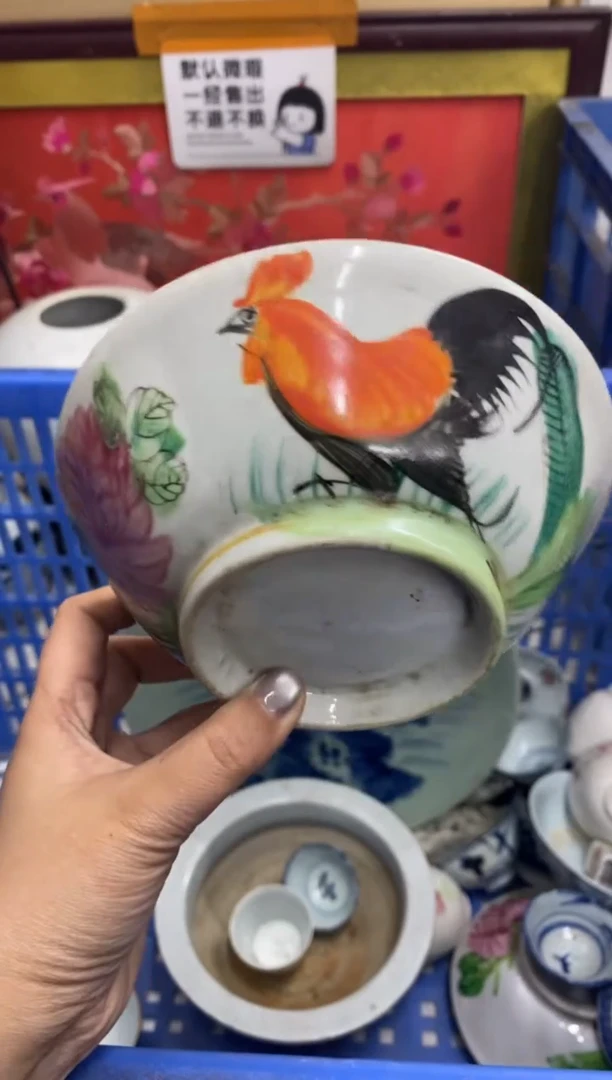 陶瓷赣***社【不退不换直播闪购】瓷器微瑕介意勿拍