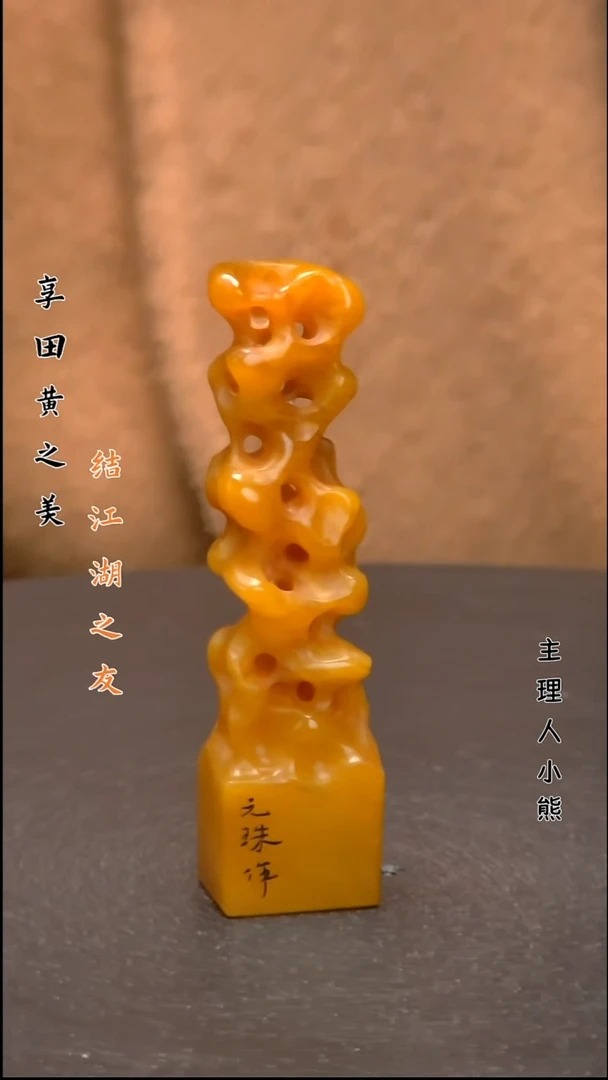 寿山石印石111111