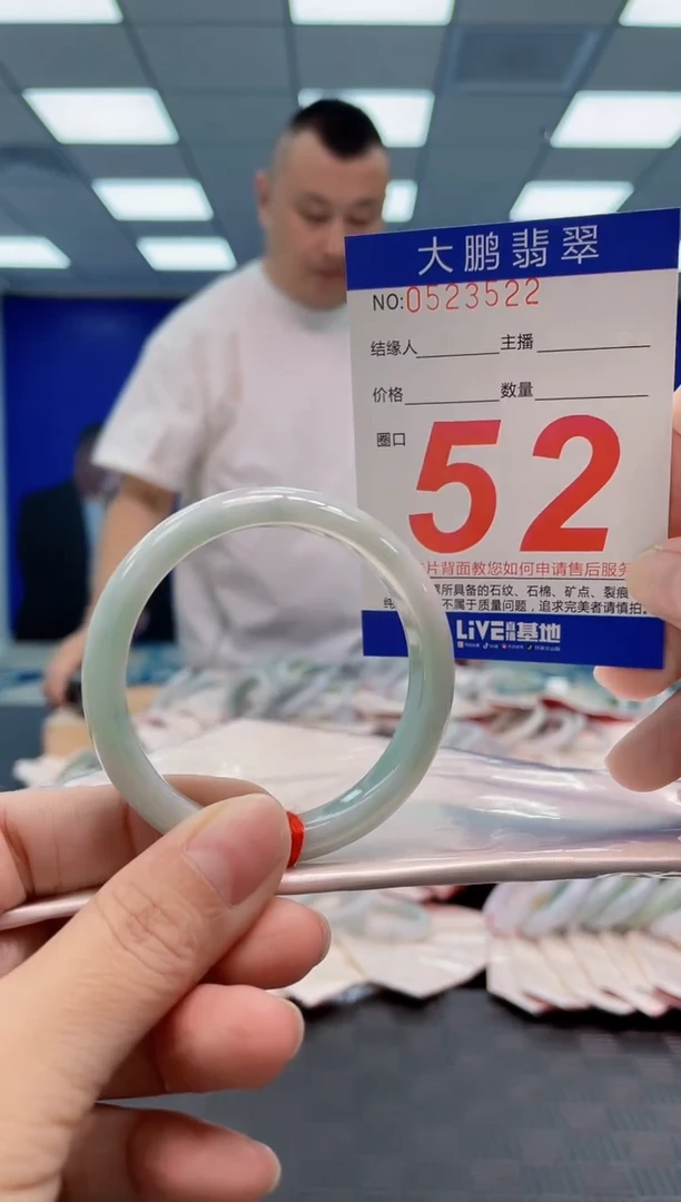 翡翠手镯未镶嵌AAAAAAAA