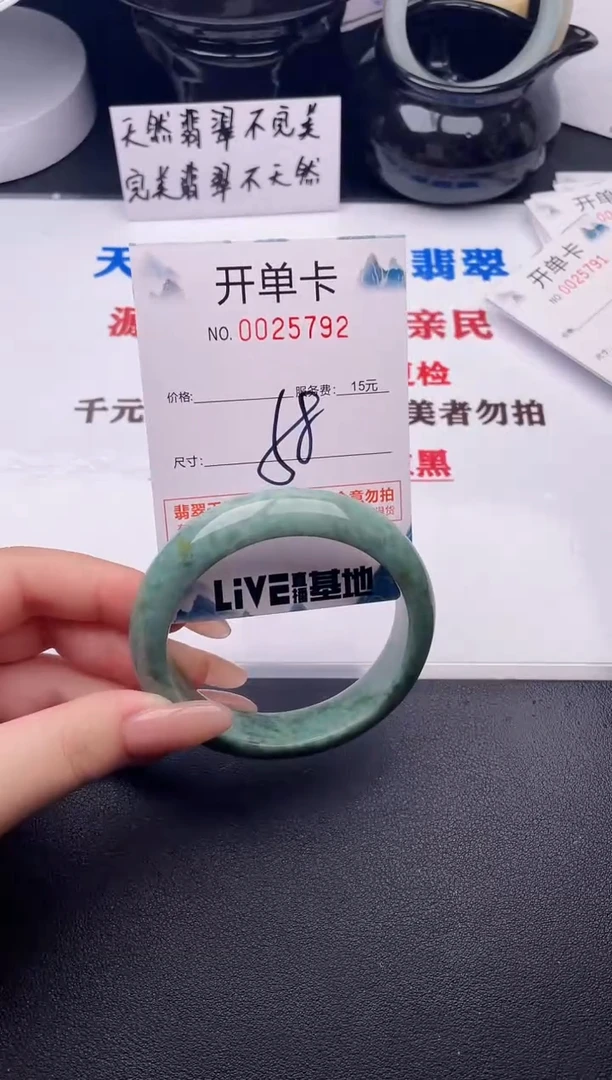 翡翠手镯未镶嵌92