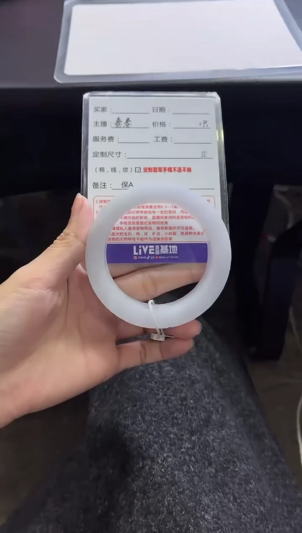 未镶嵌手镯定制翡翠倦*定制手镯不退不换