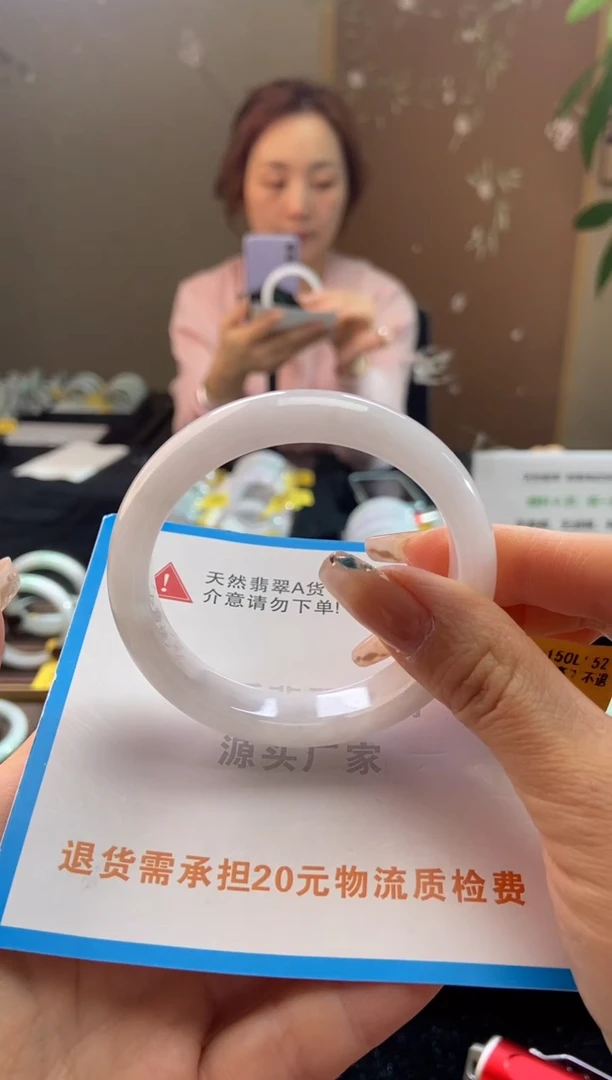 未镶嵌手镯翡翠55圈口t