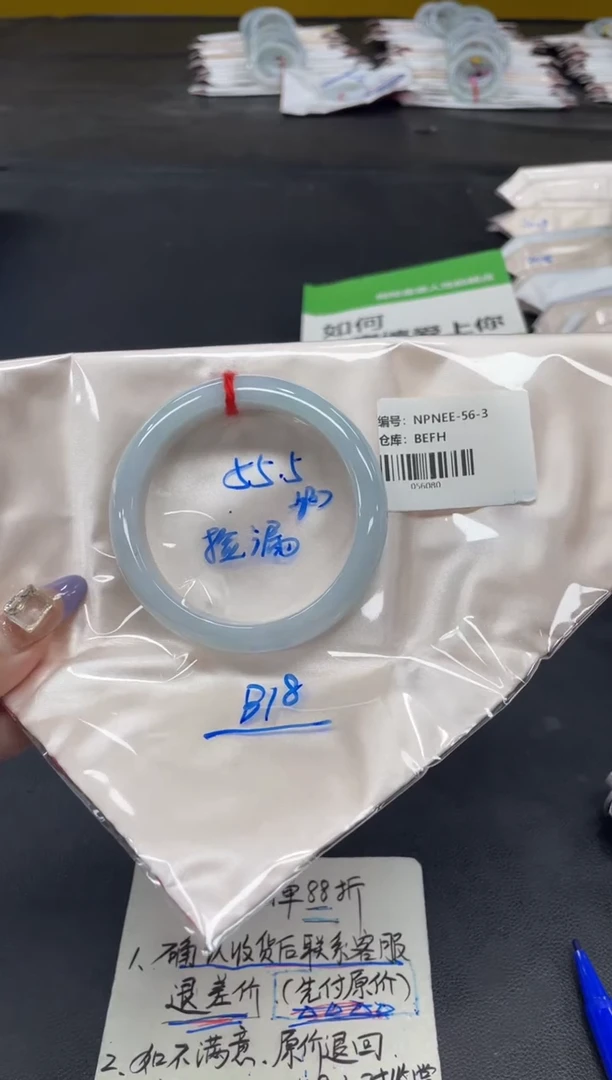 未镶嵌手镯翡翠翡翠手镯