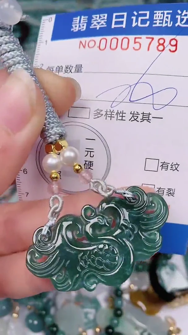 【闪购商品】翡翠颈饰未镶嵌00005789