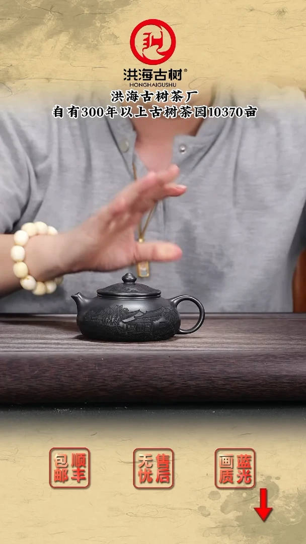 茶壶紫砂紫砂茶壶21