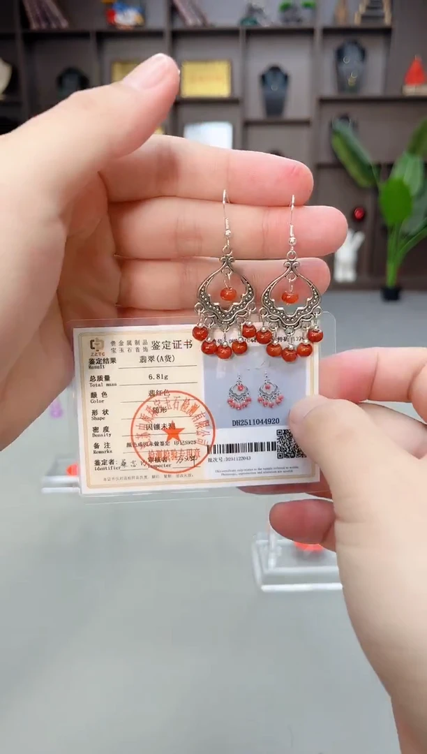 未镶嵌翡翠耳饰332000