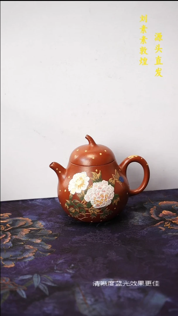 茶壶紫砂宜兴原矿紫砂制品朱泥150ml