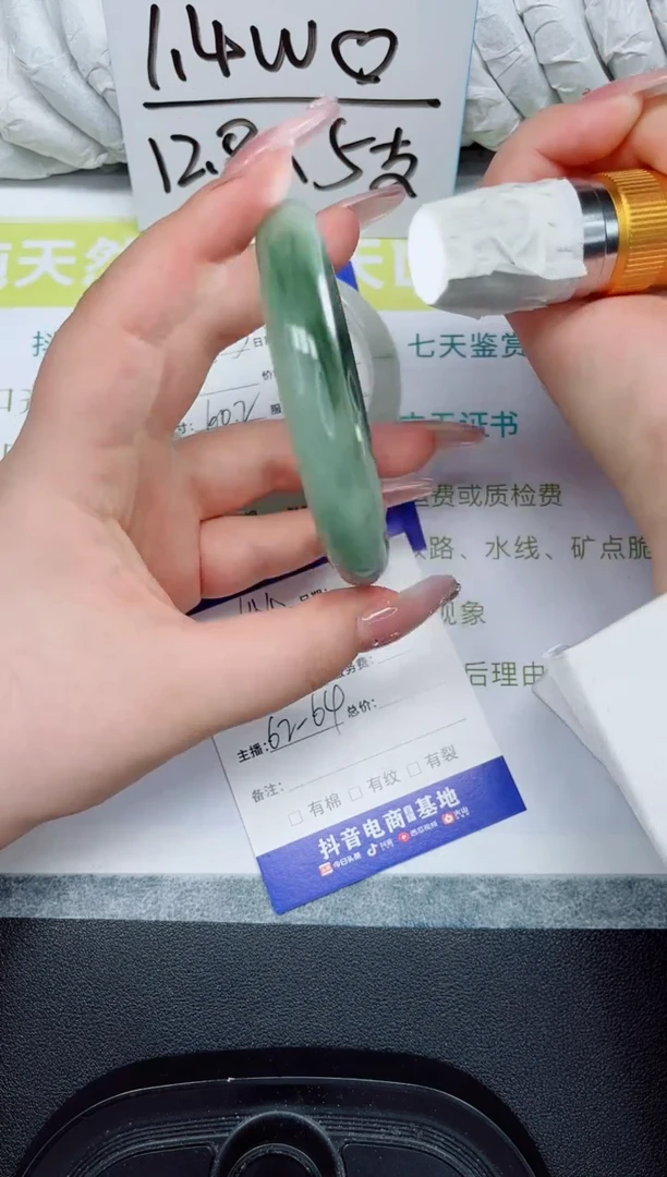 石英质玉手镯未镶嵌144-63