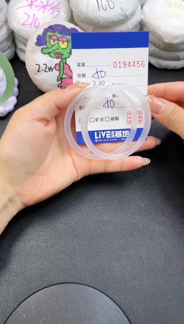 【闪购商品】玛瑙/玉髓手镯未镶嵌4456