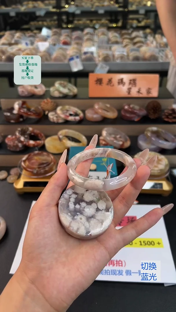 石英质玉手镯未镶嵌58圈口（赠送镯心）242178