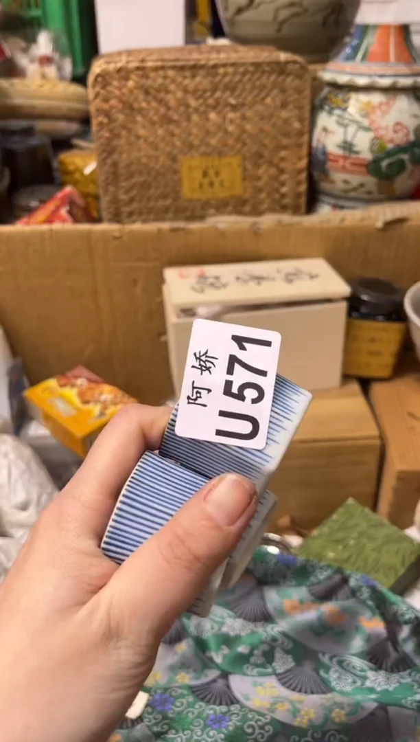 【闪购商品】瓷片571佛骨缠香佛骨缠香