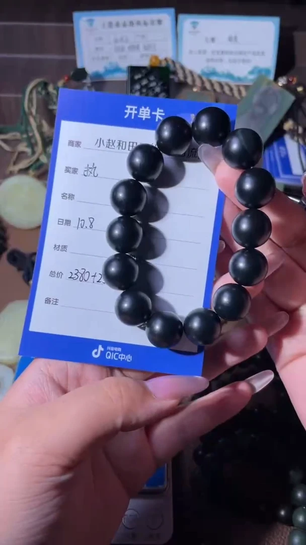 未镶嵌和田玉挂件执*y2333