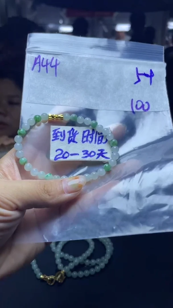 未镶嵌定制翡翠毛货需要抛光多样性发货拍一发一A44