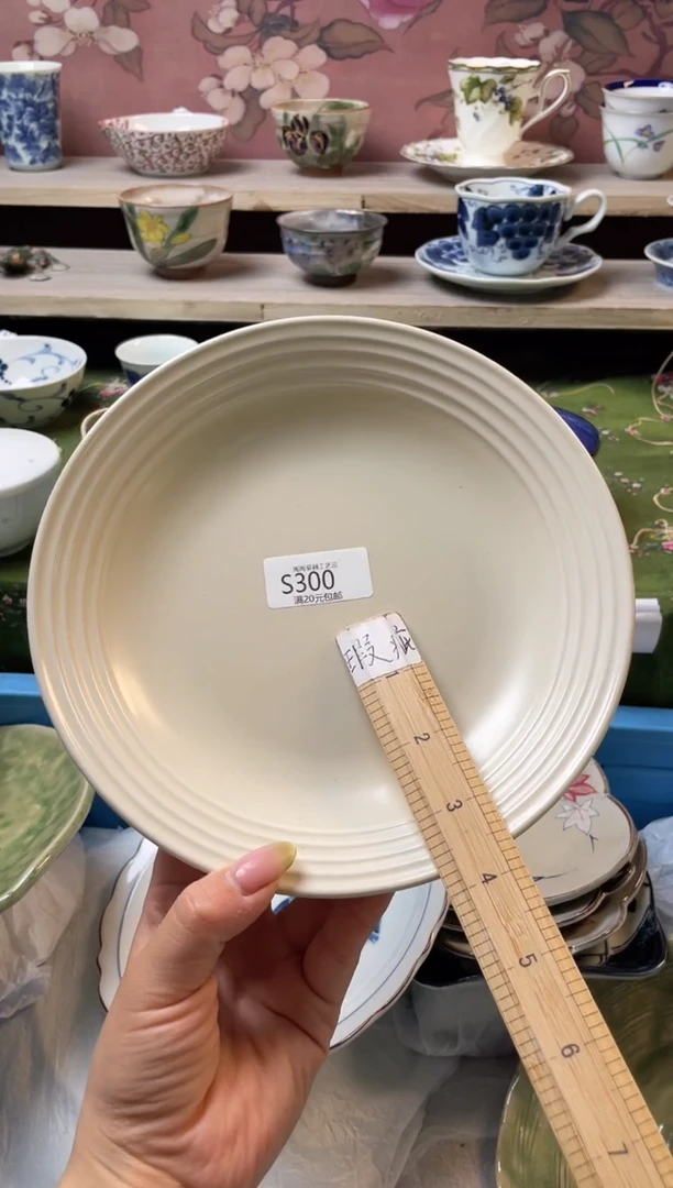 瓷片瓷器瓷器瓷器瓷器S300