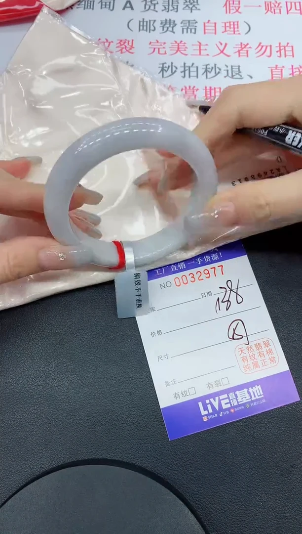 未镶嵌手镯翡翠77缅甸翡翠手镯