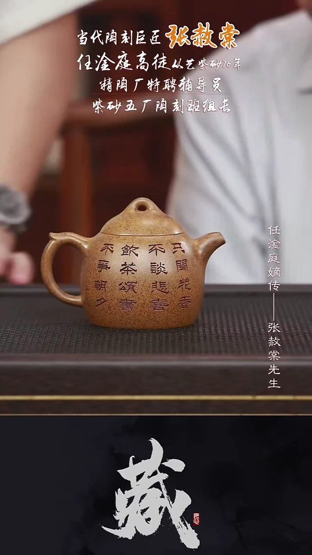 茶壶紫砂ZST12秦权龙窑一号柴烧230CC