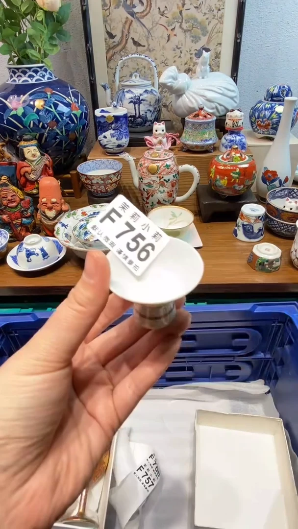 瓷片-*-茉莉商品一号756