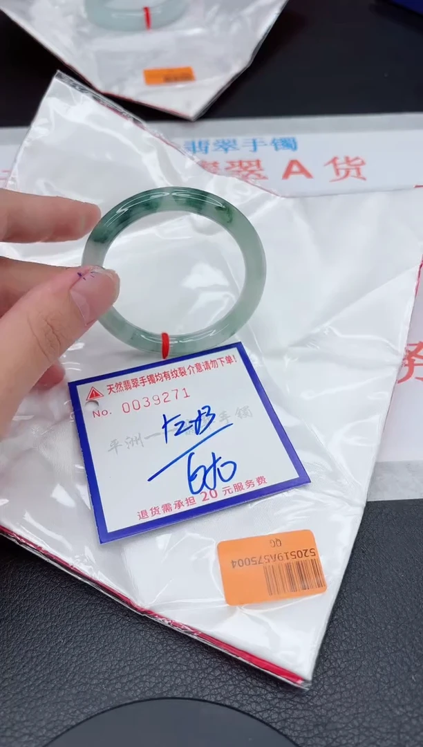 翡翠手镯未镶嵌11111111111