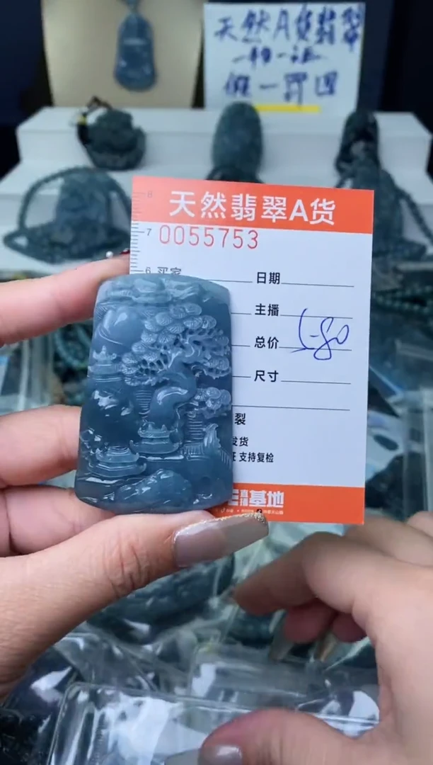 【闪购商品】翡翠颈饰未镶嵌···········