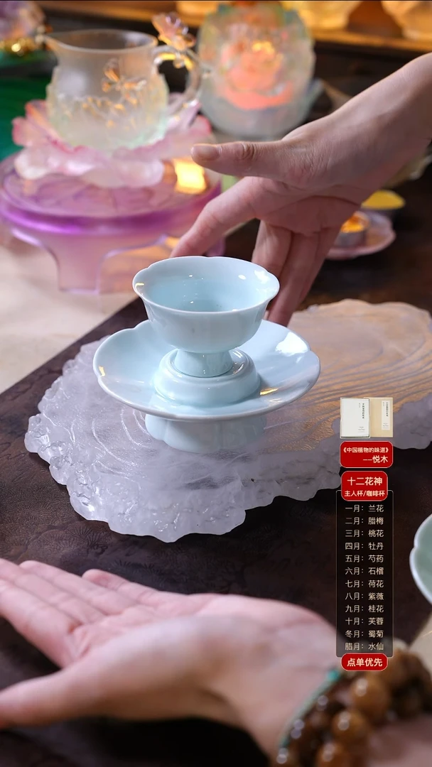 手工艺品琉璃蓝色茶盏1只