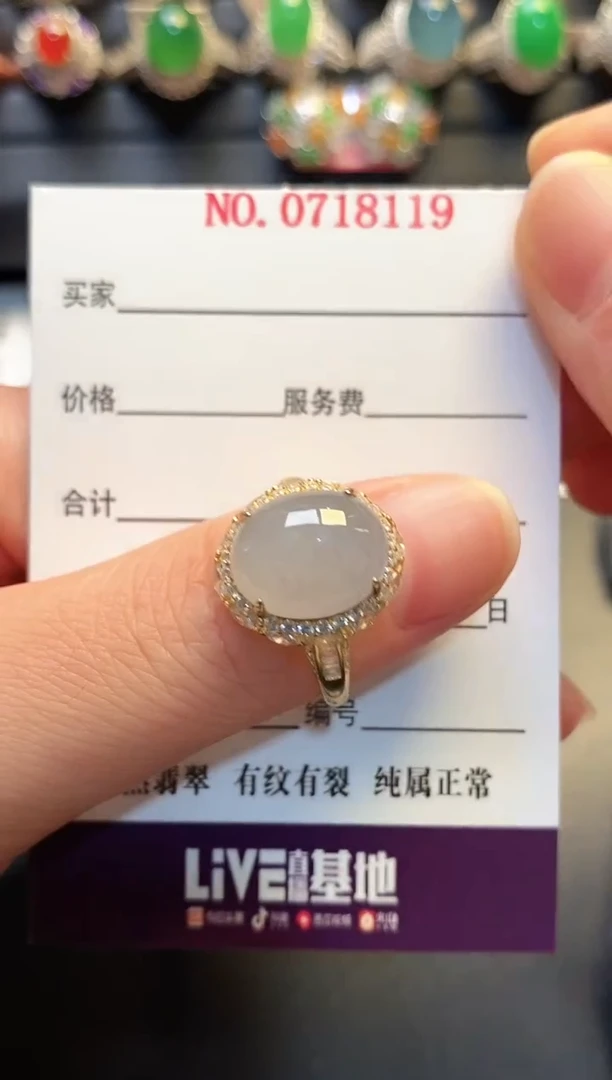 银S925镶嵌戒指翡翠天然
