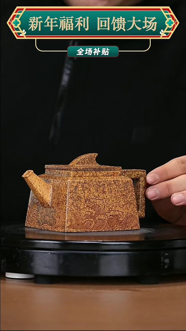 【闪购商品】宜兴原矿高端紫砂150