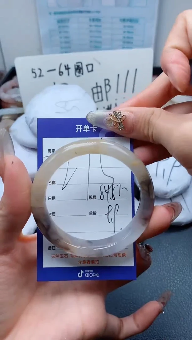 【闪购商品】石英质玉（金丝玉）手镯未镶嵌275-54