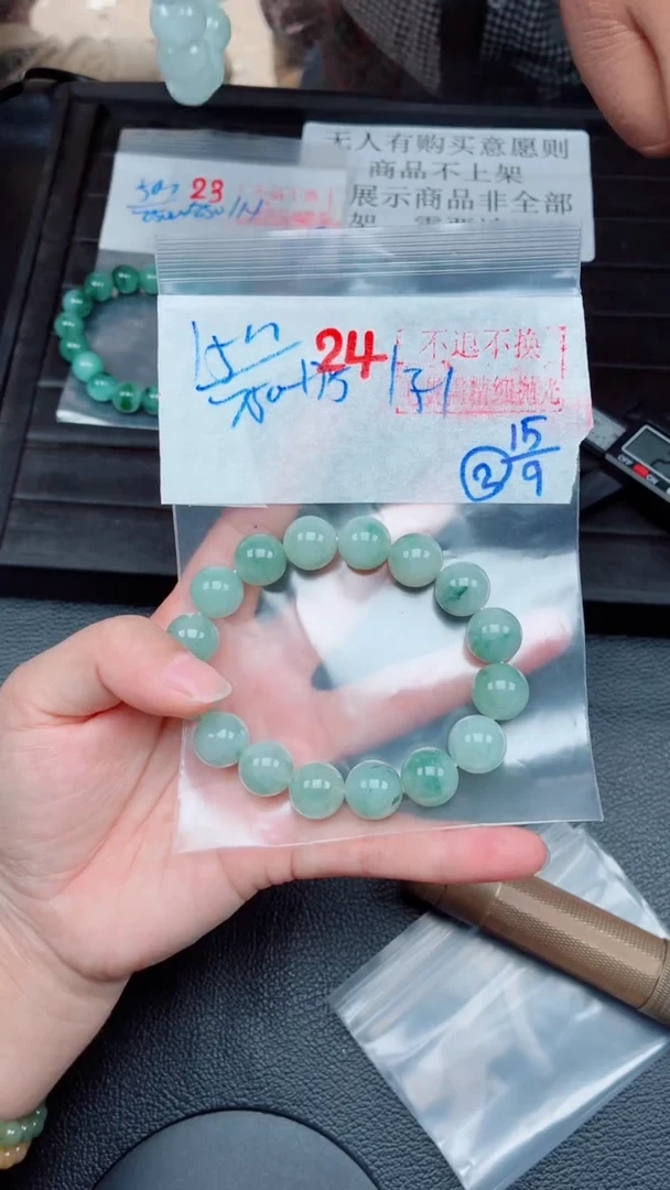 未镶嵌定制翡翠毛货需精细抛光，拍一发一