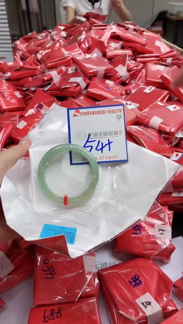 未镶嵌手镯翡翠111111111111111111111111