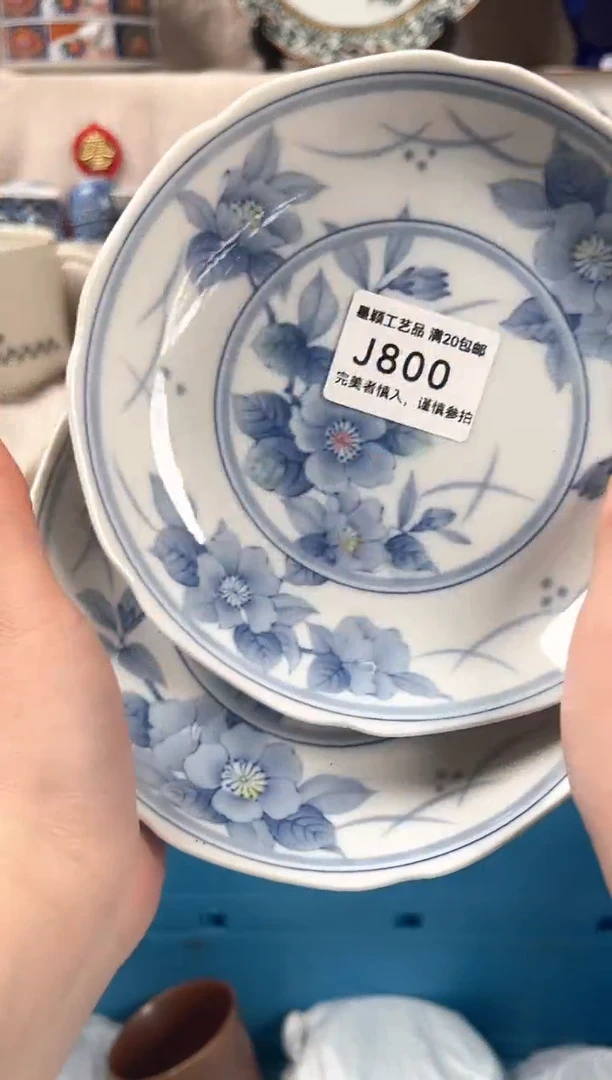 【闪购商品】800J瓷盘 餐具 默认接受微瑕下单