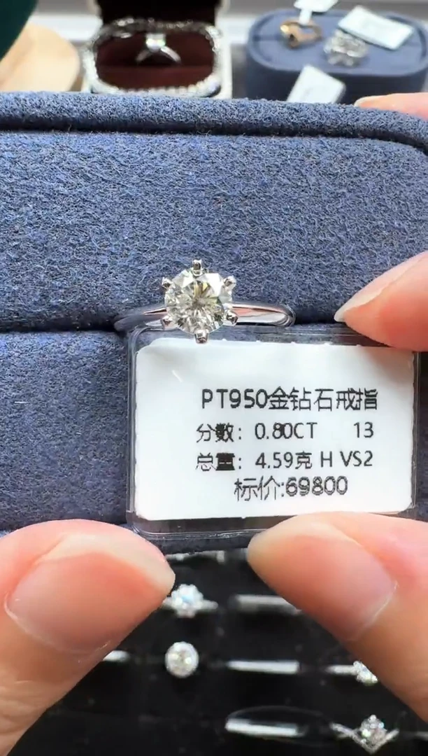 戒指/指环铂Pt950镶嵌钻石PT950钻石戒指镶嵌