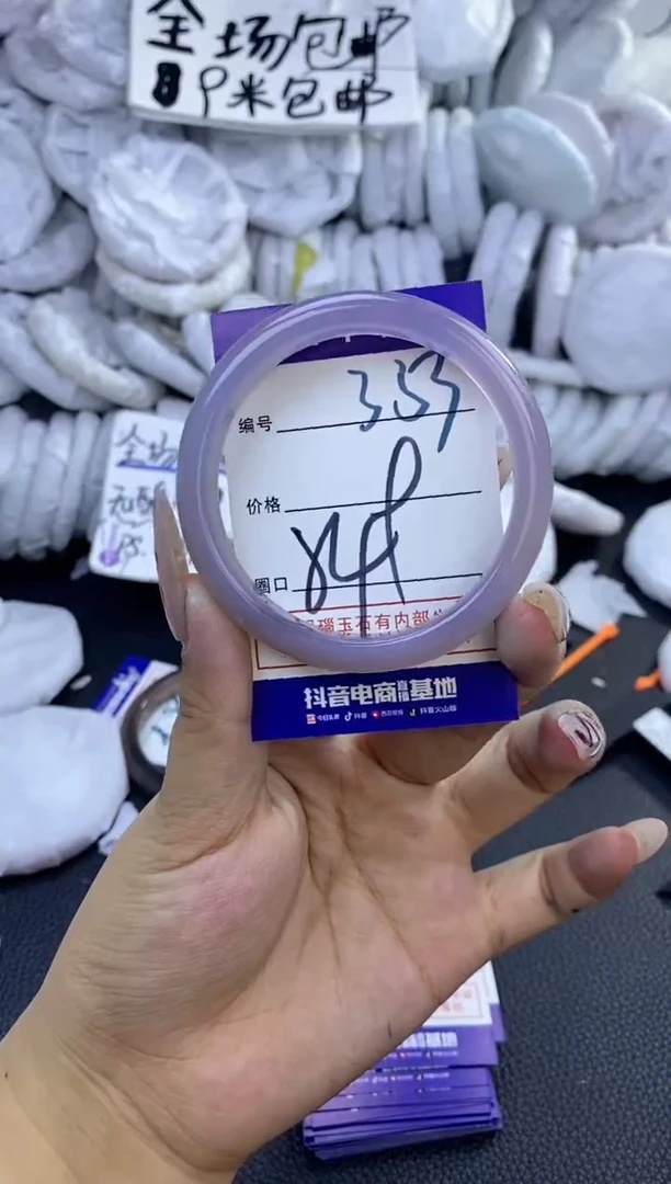 手镯玛瑙/玉髓未镶嵌353