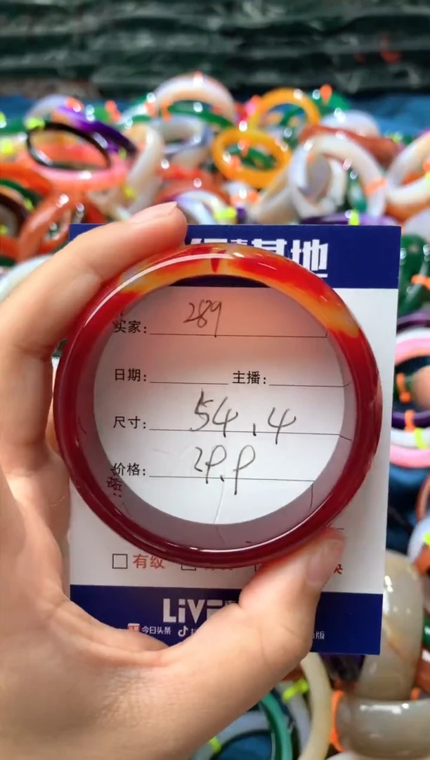 【闪购商品】玛瑙/玉髓手镯未镶嵌289