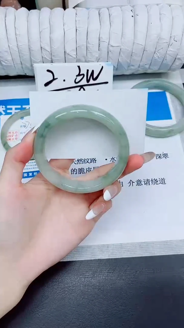 石英质玉手镯未镶嵌277/58