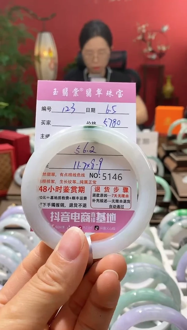 翡翠手镯未镶嵌翡翠123