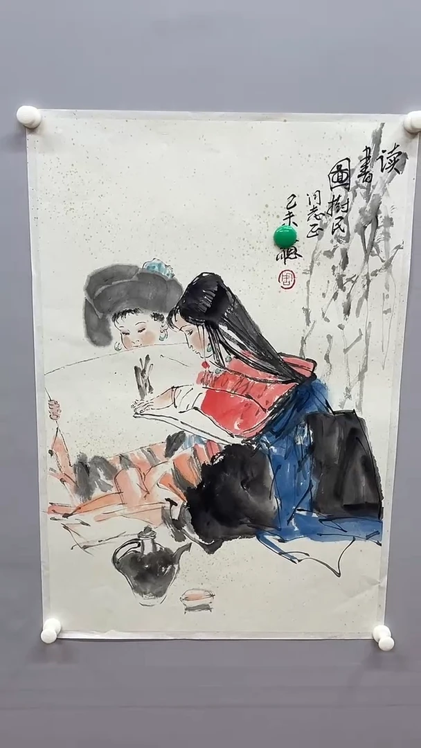 书法绘画书法绘画