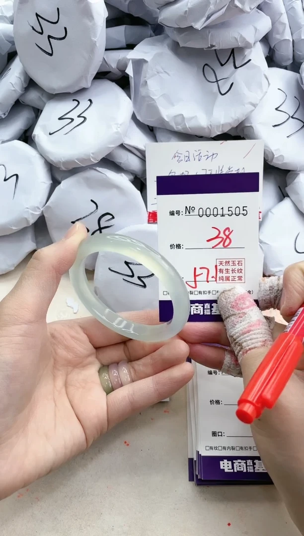 【闪购商品】玛瑙/玉髓手镯合金1505