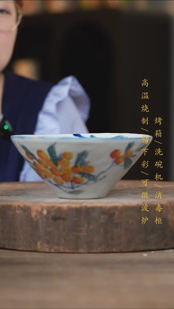 瓷片景德镇高温釉下彩（食品级）