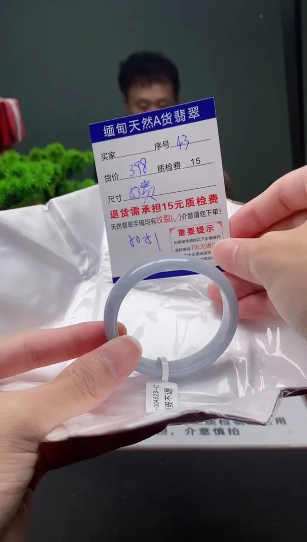 翡翠手镯未镶嵌43缅甸天然A货翡翠需包容瑕疵，介意慎拍