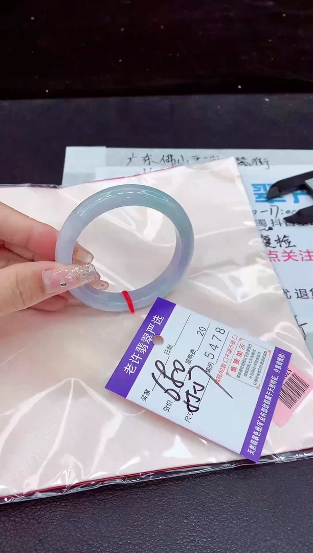 未镶嵌手镯翡翠11