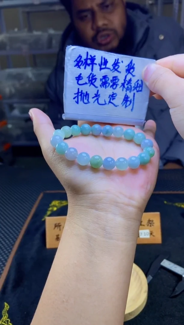 【闪购商品】定制翡翠未镶嵌天然缅甸翡翠A货，拍一发一