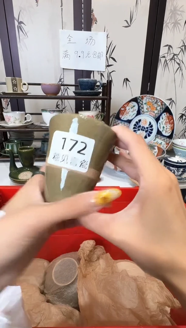 瓷片@*妮谢谢亲亲的选购