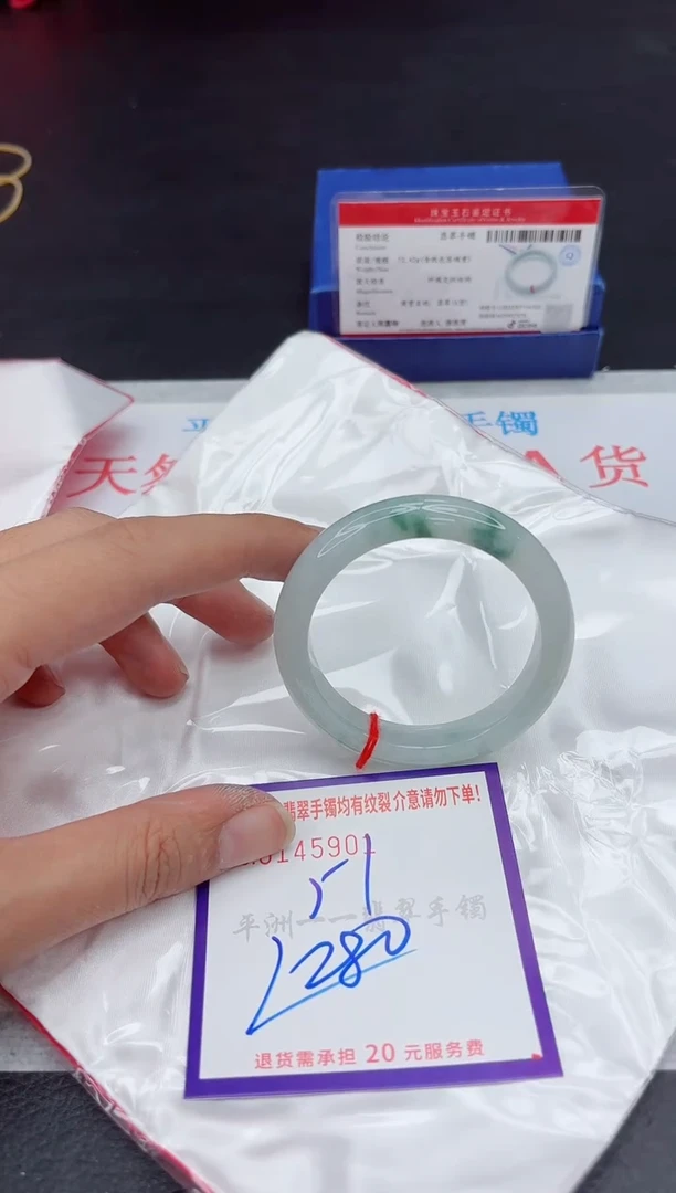 未镶嵌手镯翡翠11111