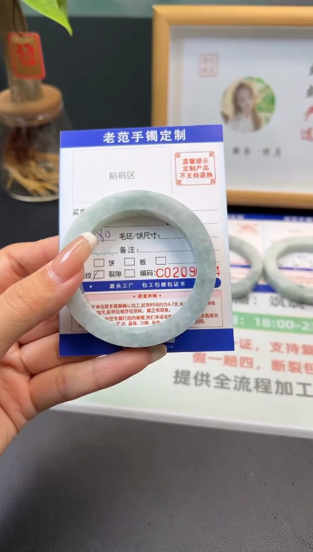 未镶嵌手镯定制翡翠雨手镯5255