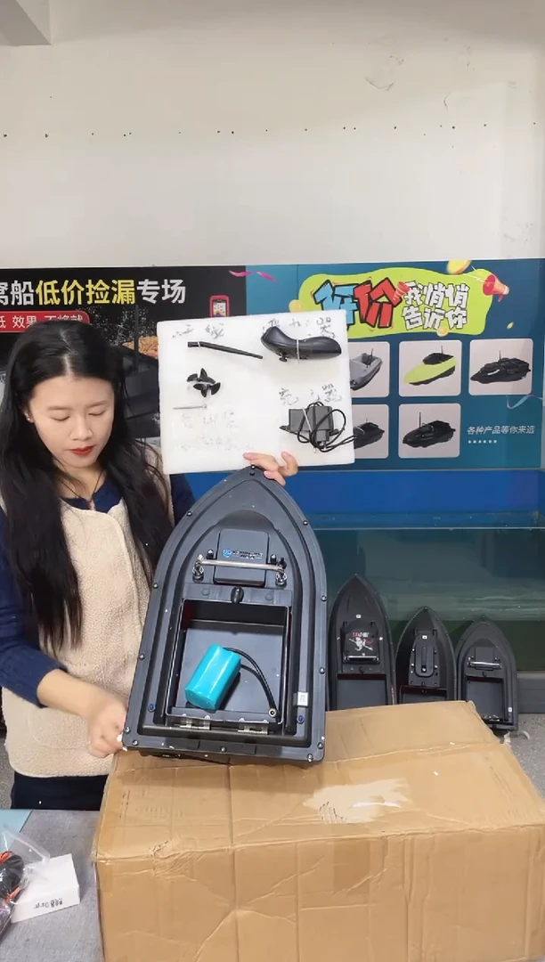 二手船处理 7.4V标准版 配12000毫安电池 送船包 编号34