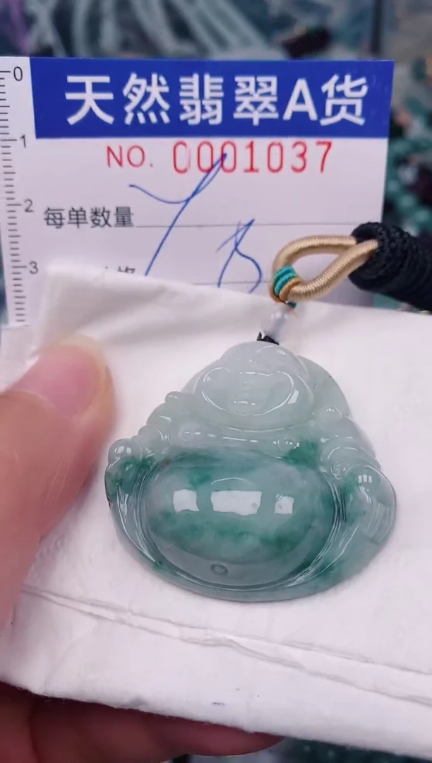 颈饰未镶嵌翡翠00001037